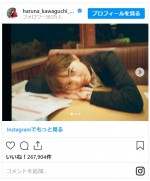 鈴鹿央士が撮影した川口春奈の『silent』オフショット　※「川口春奈」インスタグラム