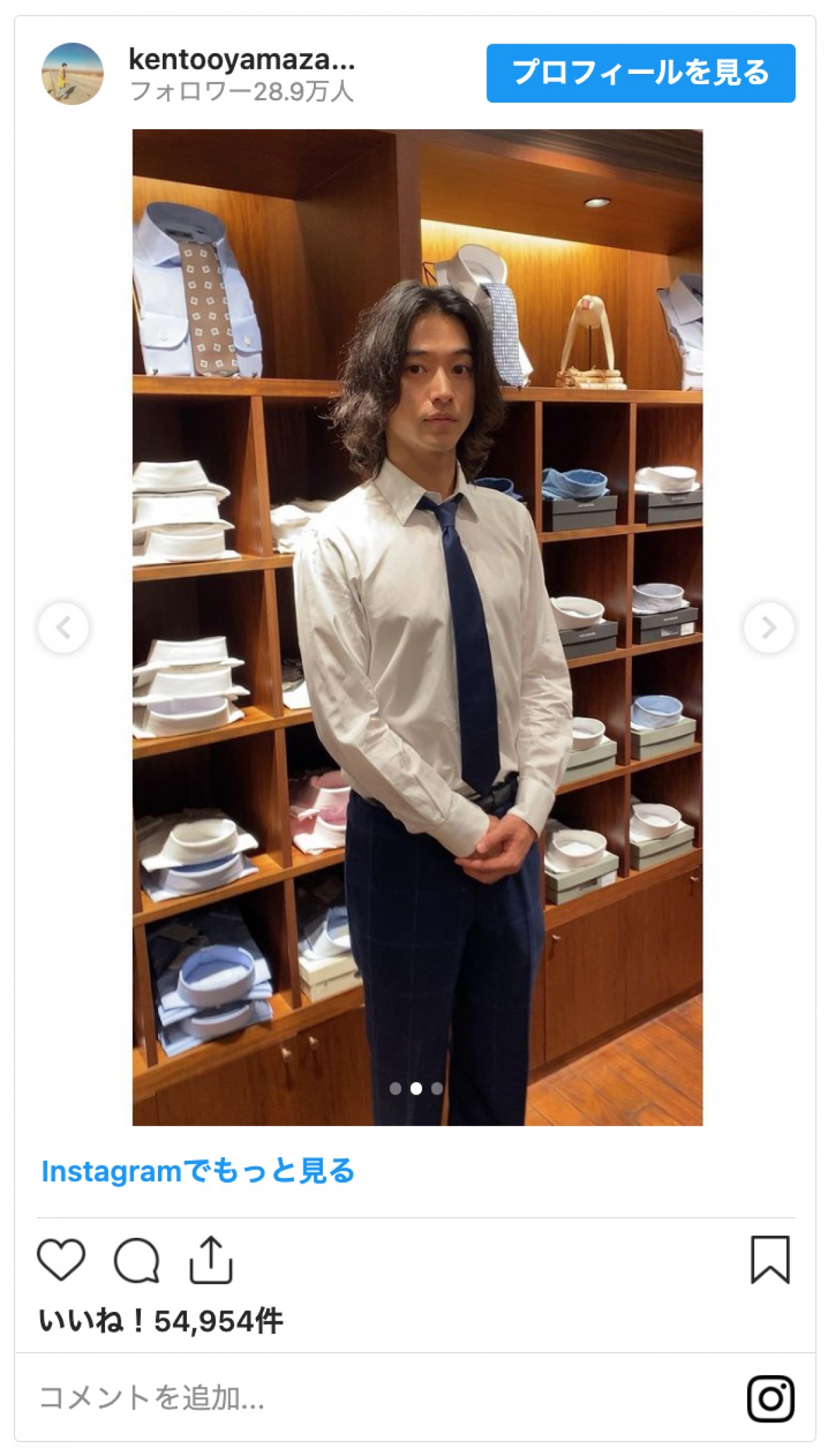 山崎賢人「店員さんのふり」　おちゃめな姿に反響「スーツ似合う」「爆買いしそう」