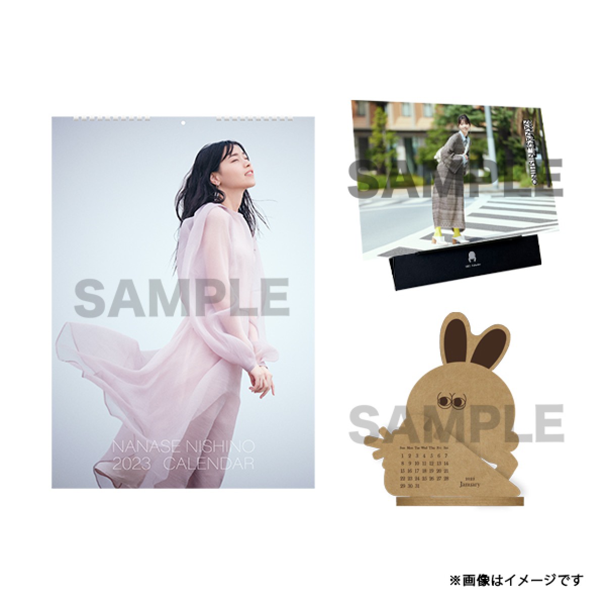 西野七瀬、個人初となる2023年カレンダー発売決定　アザーカット到着