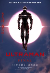 ULTRAMAN最後の戦いを描く『ULTRAMAN』FINALシーズン来春配信決定　衝撃のティザービジュアル解禁