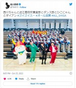 【写真】西川貴教、ダイアン＆ひこにゃんら“オール滋賀”ショット