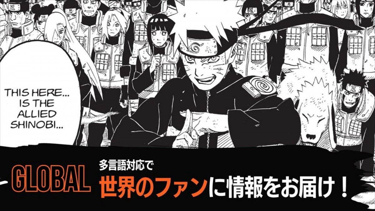 アニメ『NARUTO』20周年記念、描き下ろしビジュアル＆オフィシャルサイトが公開　原作・岸本斉史よりお祝いイラストも到着
