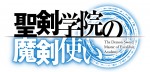 テレビアニメ『精霊使いの剣舞』ロゴビジュアル