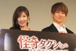 ＜京都国際映画祭2022＞『怪奇タクシー 風の夜道に気をつけろ！』の舞台あいさつに登壇した（左から）熊田曜子、杉浦太陽