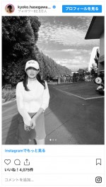 長谷川京子、スタイリッシュなゴルフウェア姿を披露　※「長谷川京子」インスタグラム