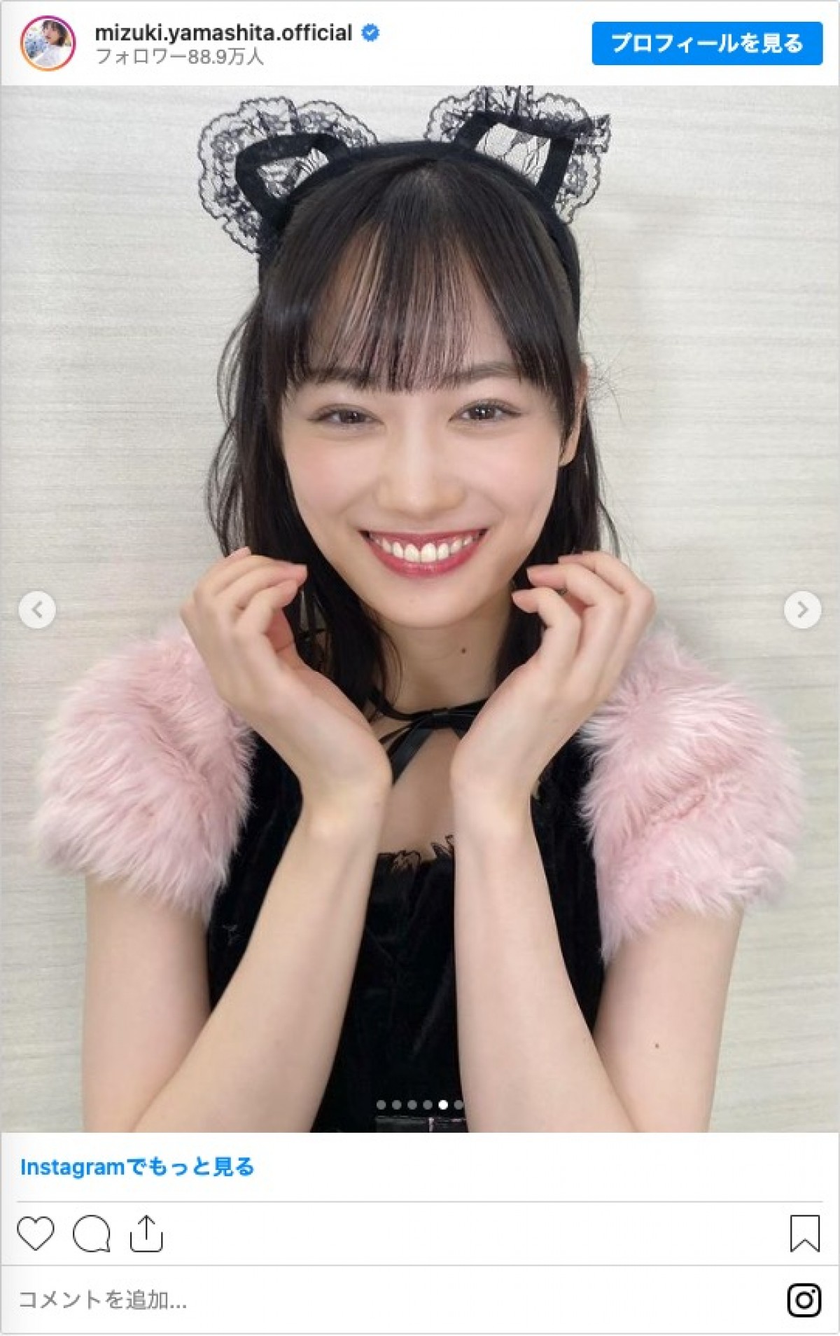乃木坂46・山下美月、ハロウィンで「猫になりました〜」　「可愛すぎる」とファン歓喜