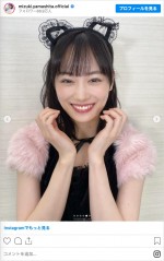 乃木坂46・山下美月、かわいすぎる猫に　※「乃木坂46・山下美月」インスタグラム