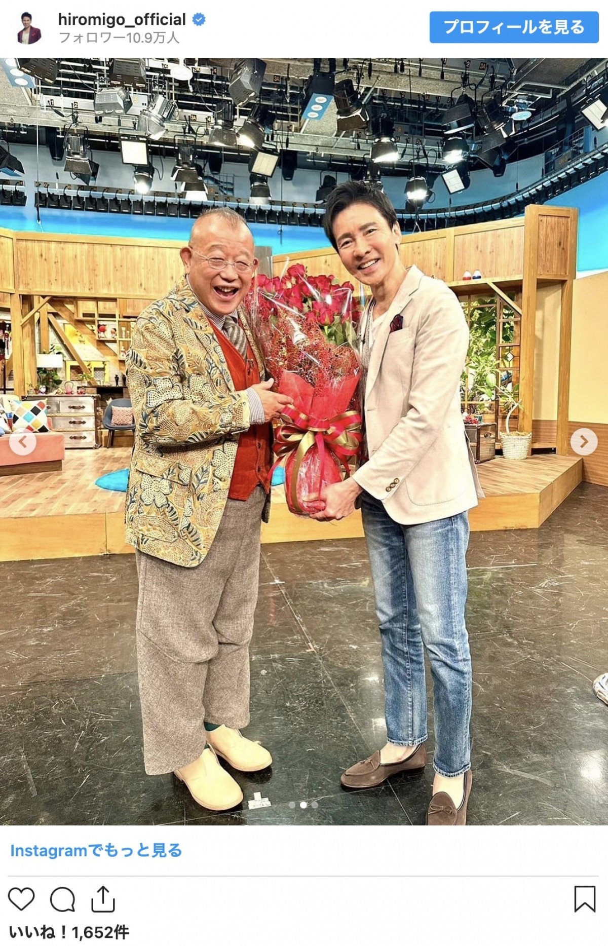 郷ひろみ、笑福亭鶴瓶との2ショット公開　誕生日＆デビュー50周年祝福に感謝