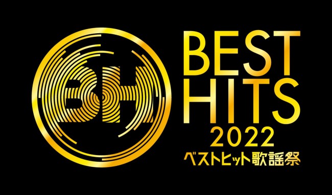 『ベストヒット歌謡祭2022』ロゴ