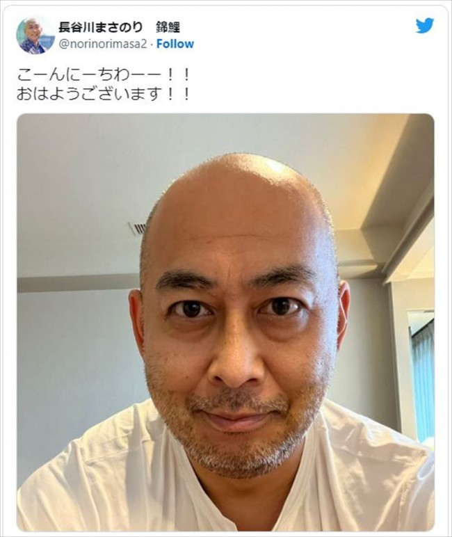 無精ひげを蓄えた長谷川雅紀 ※「長谷川雅紀（錦鯉）」ツイッター