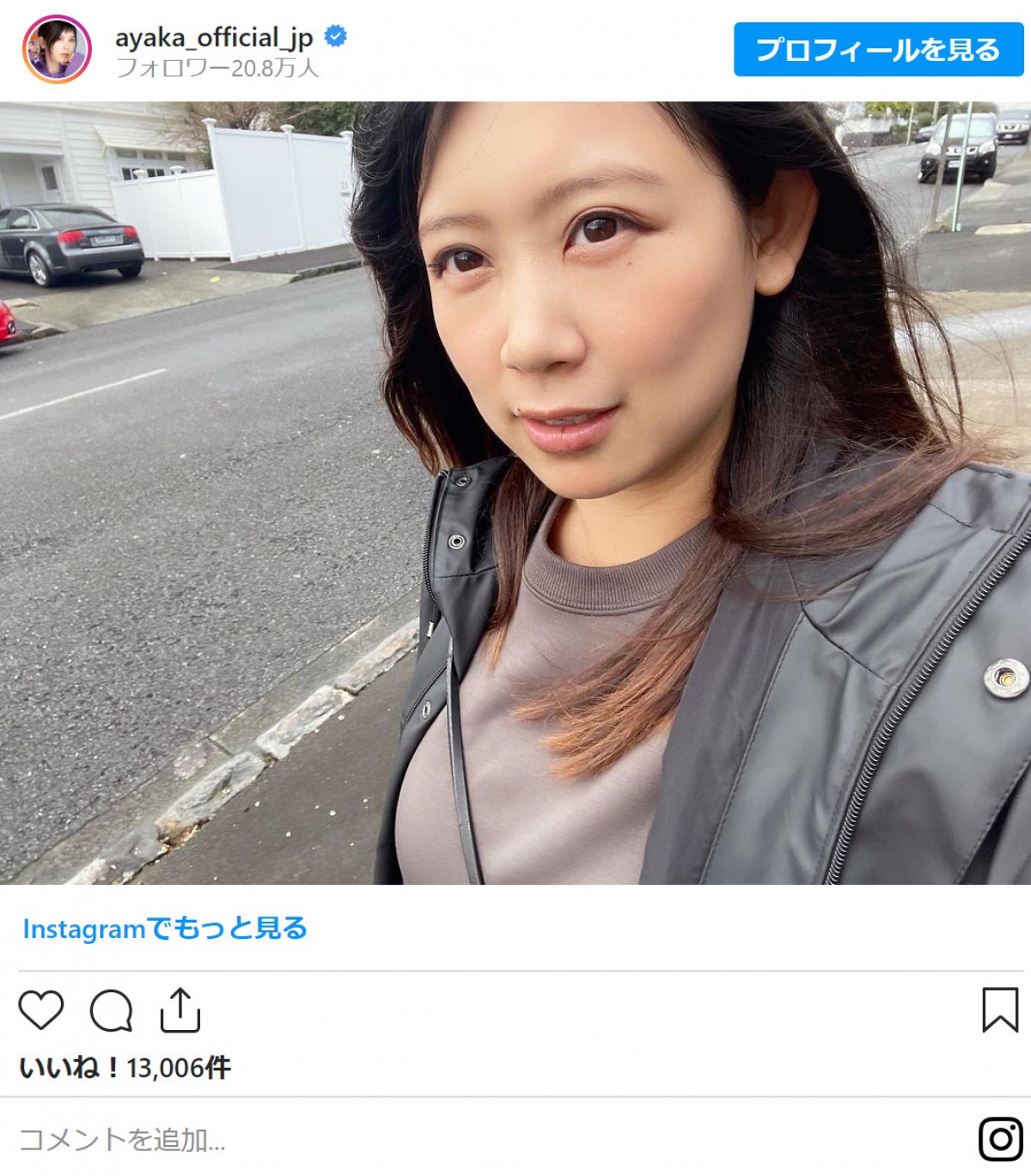 絢香、ボブにヘアチェン「やっぱり一番落ち着く」　ファンも「やっぱりボブが似合う」