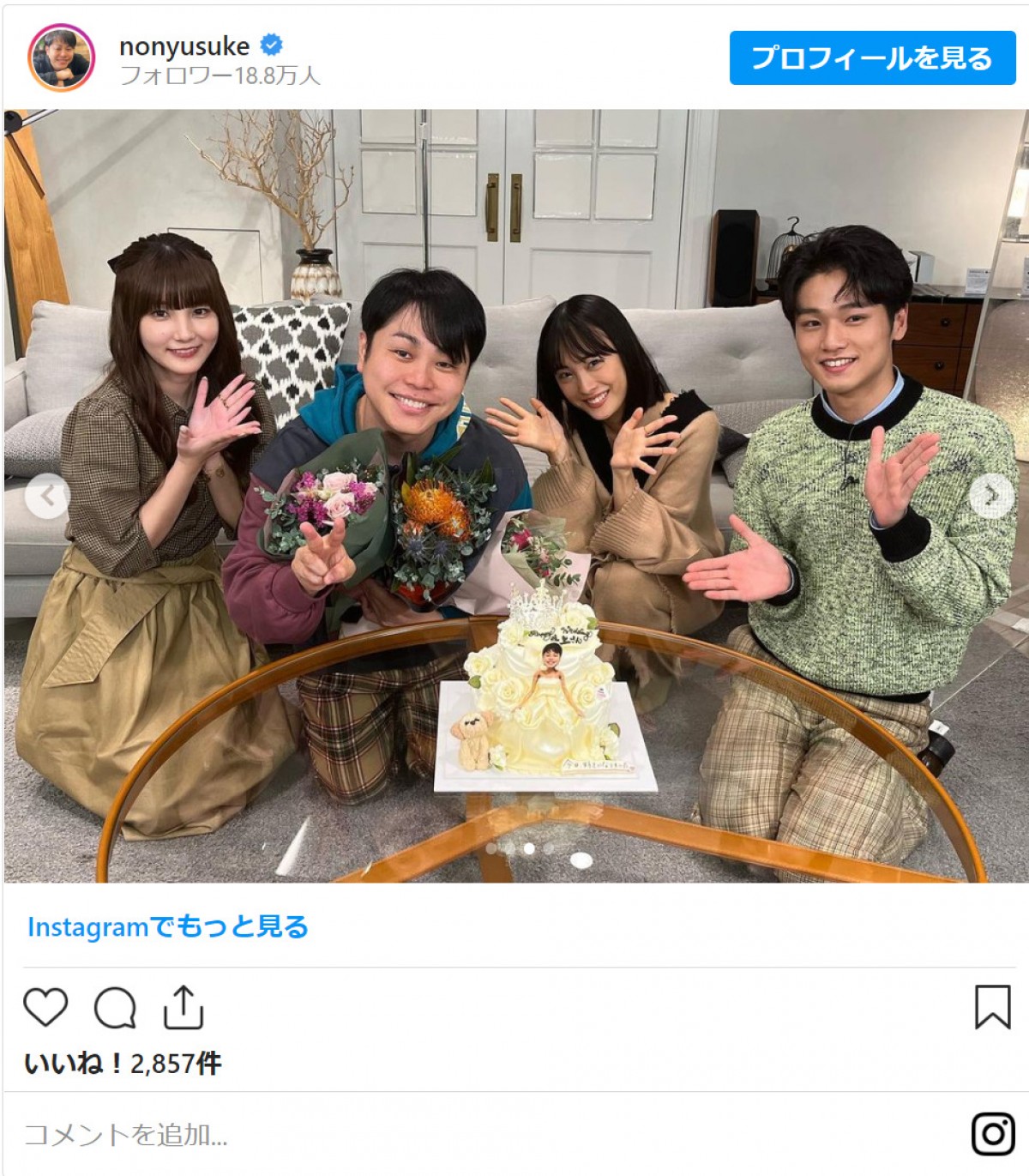 ノンスタ・井上が“ウエディングドレス姿”に　自身のビジュアルに「恐怖」