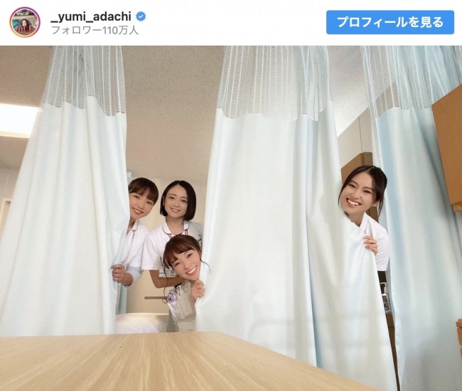 安達祐実、ナース姿でひょっこり　※「安達祐実」インスタグラム