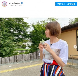 【別カット】全58枚！　柴咲コウが投稿した『沈黙のパレード』オフショット