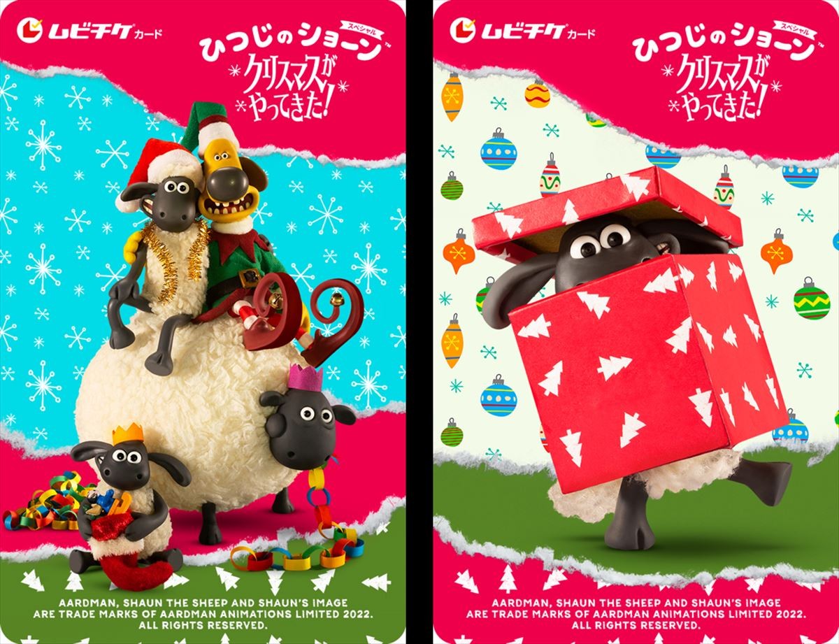 映画『ひつじのショーン』新作、クリスマスの街でショーンたちが大騒ぎ！予告編解禁