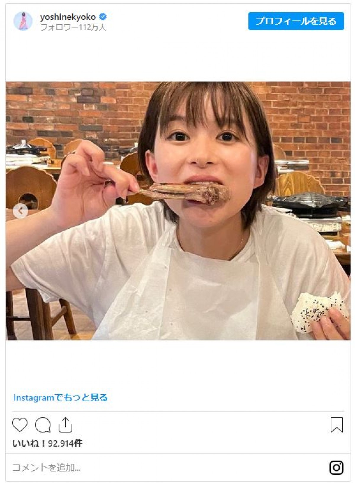【食欲の秋】安達祐実、芳根京子、橋本愛　食べっぷりも美しい芸能人たち