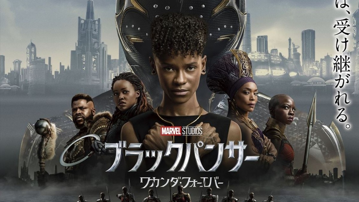 ブラックパンサー／ワカンダ・フォーエバー』、主要キャストがチャド 