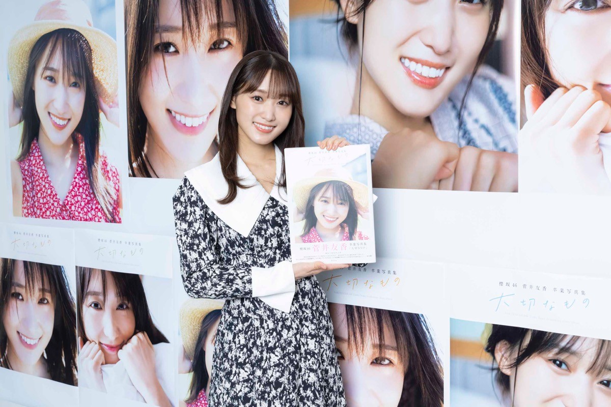 櫻坂46・菅井友香、卒業写真集撮影でハプニング「何十本もの花火が燃えてしまって」