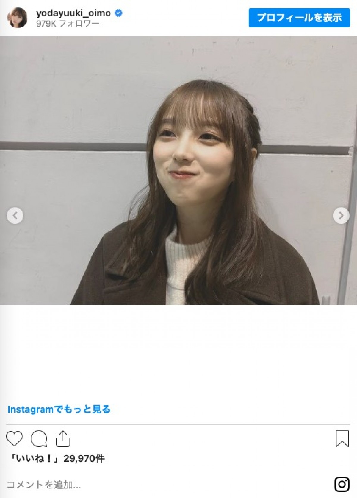 乃木坂46・与田祐希、“ほぼ地元”TGC北九州出演に喜び　ファンも歓喜「ばり可愛いかった」