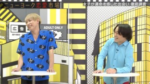 永野、妻との“馴れ初め”はまさかの事務所NG!?　“私生活を見せる芸人”に毒舌