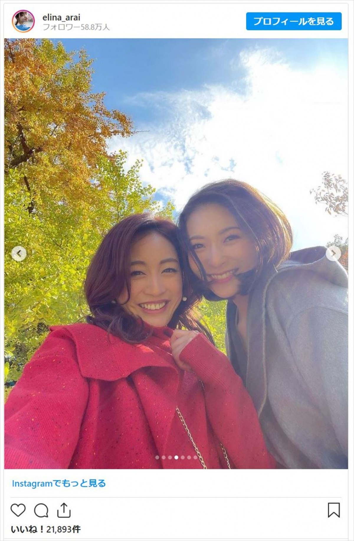 新井恵理那、テレ朝・斎藤ちはる＆住田紗里アナとピクニック「この3人が公園にいたら目立ちそう！」反響