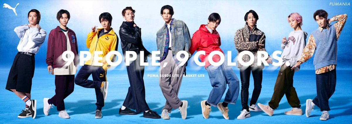 PUMA「9 PEOPLE,9 COLORS.」キャンペーンに登場したSnow Man
