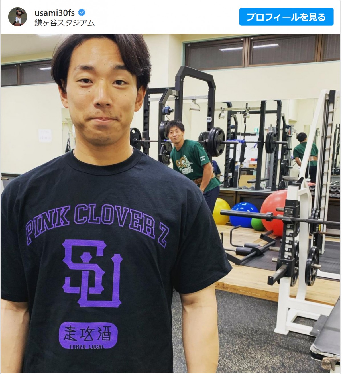 高城れに“推し”をつづった日本ハム・宇佐見真吾選手 ※「宇佐見真吾」インスタグラム