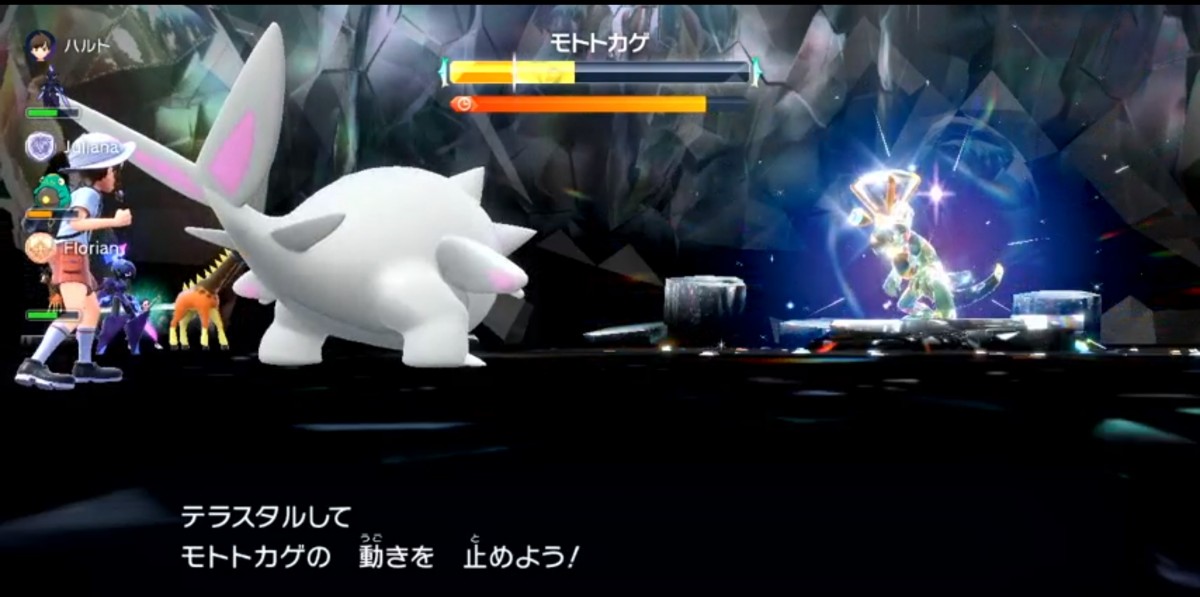 『ポケットモンスター スカーレット・バイオレット』　試遊会20221114