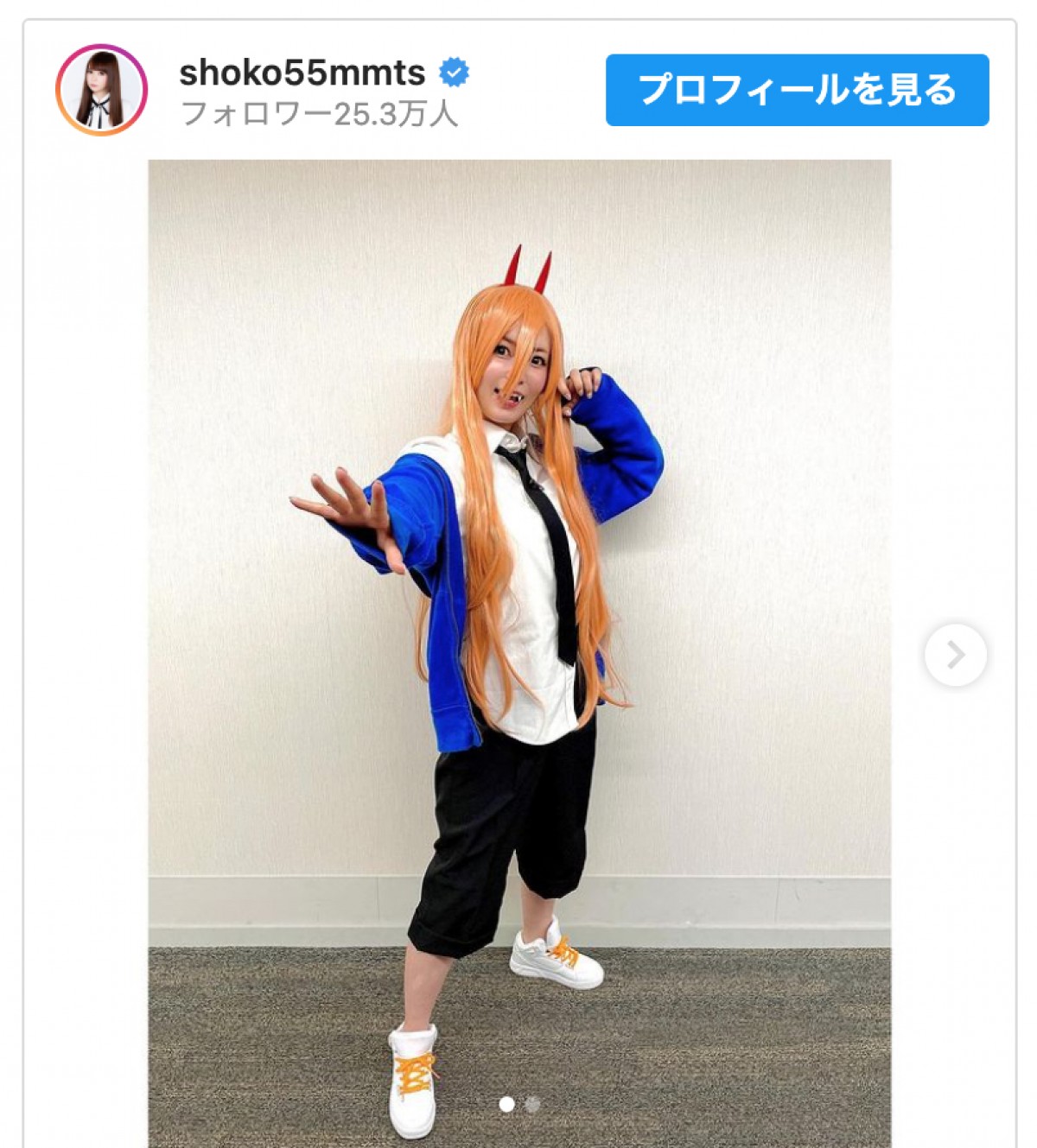 中川翔子、「ひれ伏せ人間！」チェンソーマンの人気キャラ仮装に反響「カッコかわいい」「キュン死」