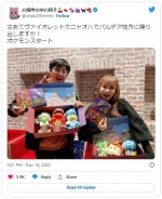 『ポケモンSV』発売日ゲットを報告するしょこたん　※「中川翔子」インスタグラム