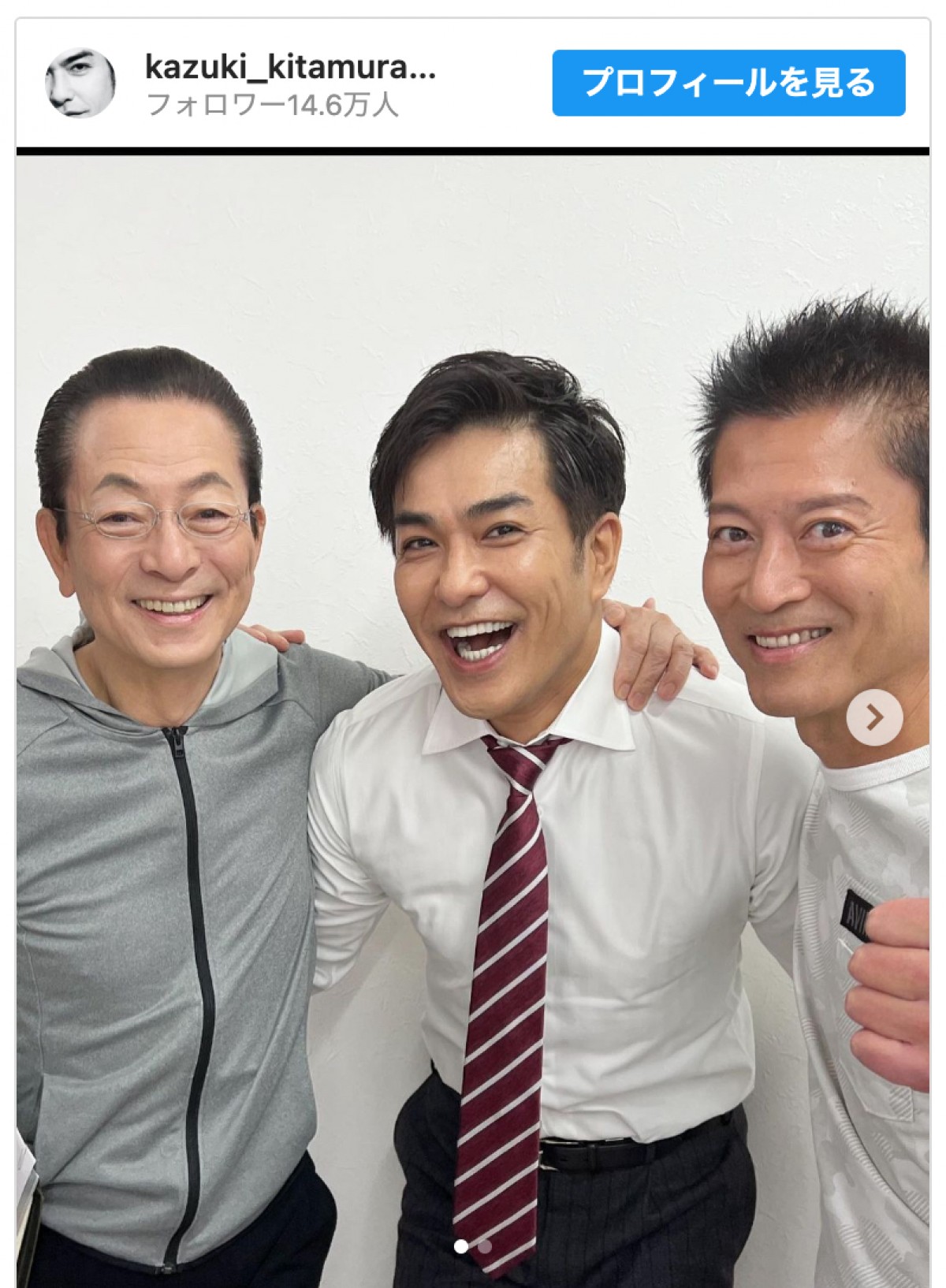 北村一輝、『相棒』コンビとバッタリ「2人との写真は最強でしょー！」