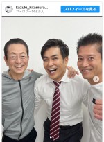 （左から）水谷豊、北村一輝、寺脇康文　※「北村一輝」インスタグラム