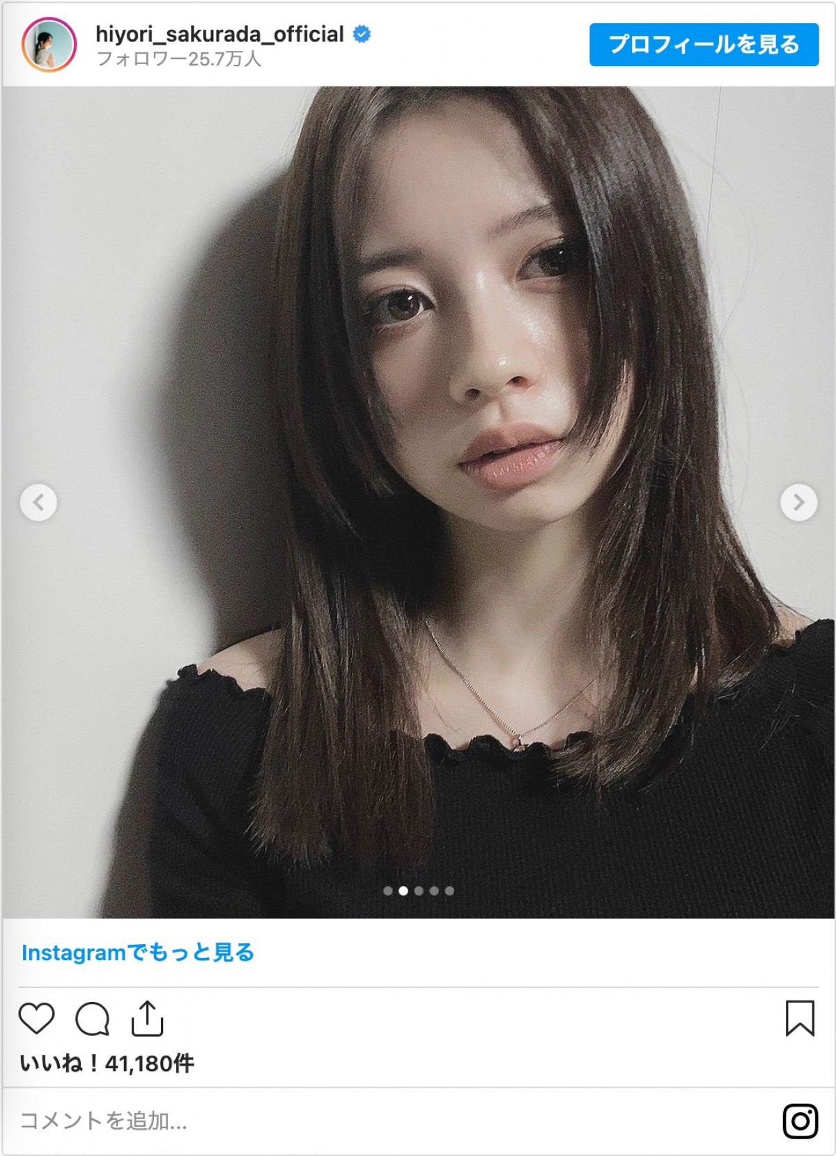 『silent』出演の桜田ひより19歳「メイクが上手くできた日」に反響　「大人っぽい」「可愛すぎる」