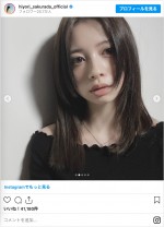 「メイクが上手くできた日」の桜田ひより　※「桜田ひより」インスタグラム