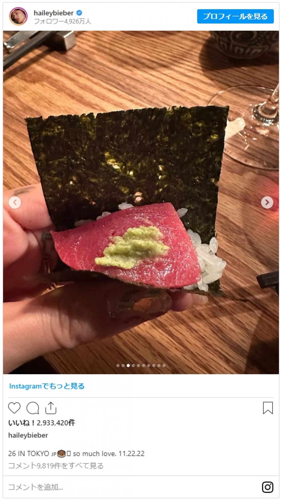 ジャスティン・ビーバー、妻ヘイリー・ビーバーの誕生日を東京でお祝い　来日フォトを一挙見！