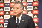 「FIFA ワールドカップカタール 2022」日本代表メンバー記者発表会見に出席した田嶋幸三