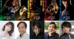 【動画】ブラックアダム役に楠大典　『ブラックアダム』超豪華声優陣による吹替版特別映像解禁