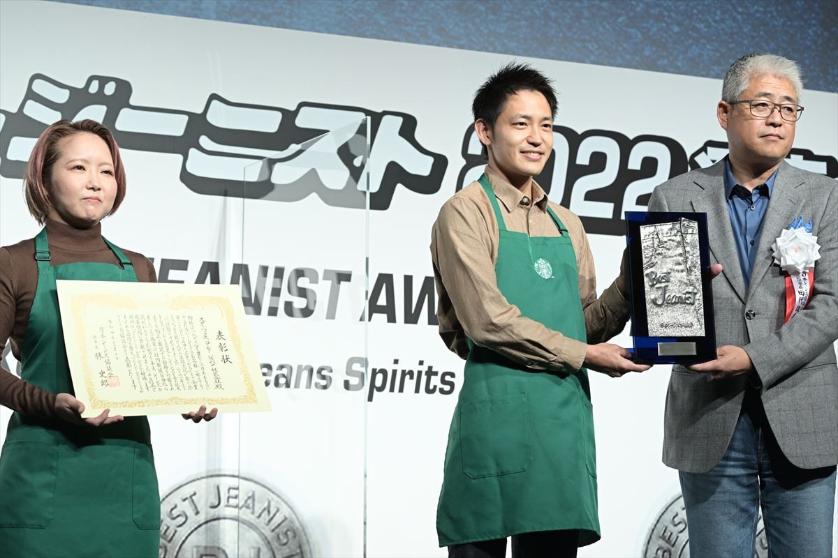 みちょぱ、念願のベストジーニスト受賞に喜び　夫・大倉士門の反応も明かす