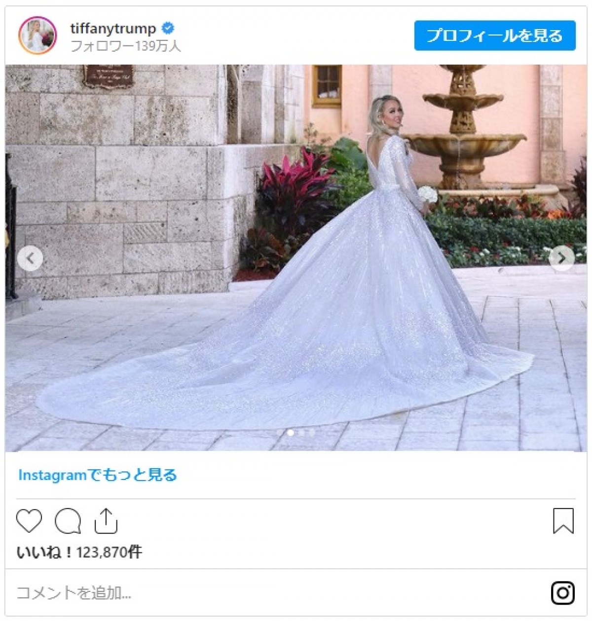 トランプ前大統領の娘ティファニーが結婚も、姉イヴァンカが写真投稿で“やばいミス”!?