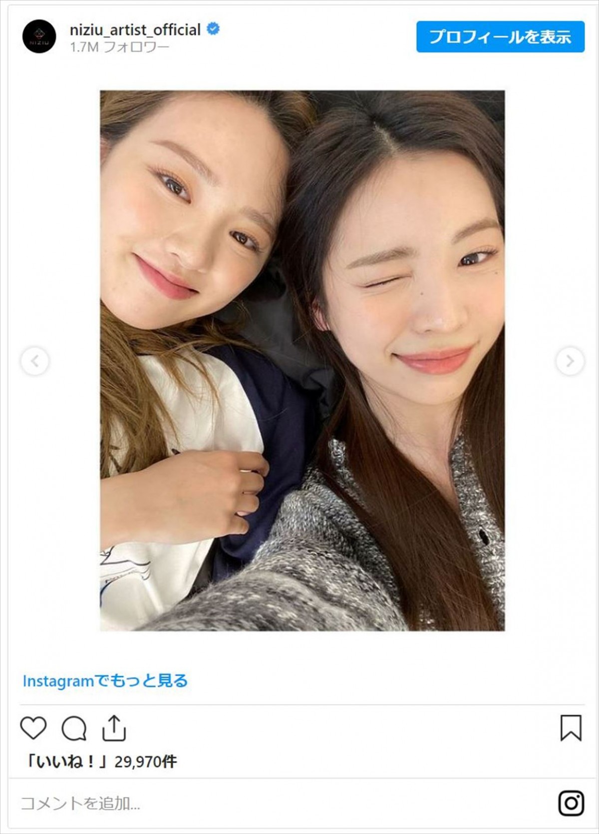 NiziUリオ＆マヤ「需要しか感じない」「お顔綺麗すぎ」どアップ2ショットに反響