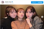 【写真】高橋みなみ＆峯岸みなみ＆小嶋陽菜“ノースリーブス”最新3ショット　15周年に意欲も