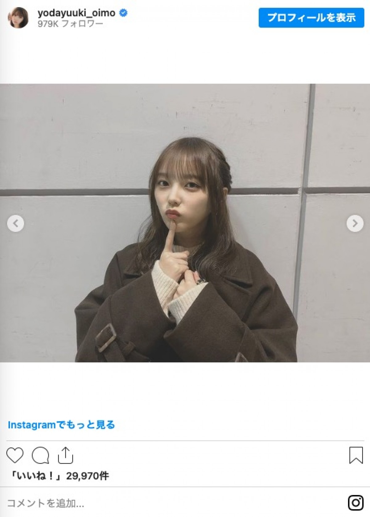 乃木坂46・与田祐希、“ほぼ地元”TGC北九州出演に喜び　ファンも歓喜「ばり可愛いかった」