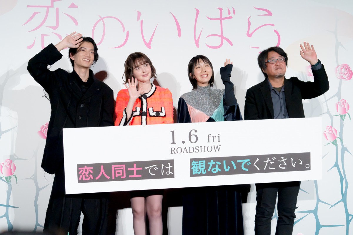 松本穂香＆玉城ティナらが恋愛トーク　「恋人が異性と2人で飲みに行くことは浮気？」に回答