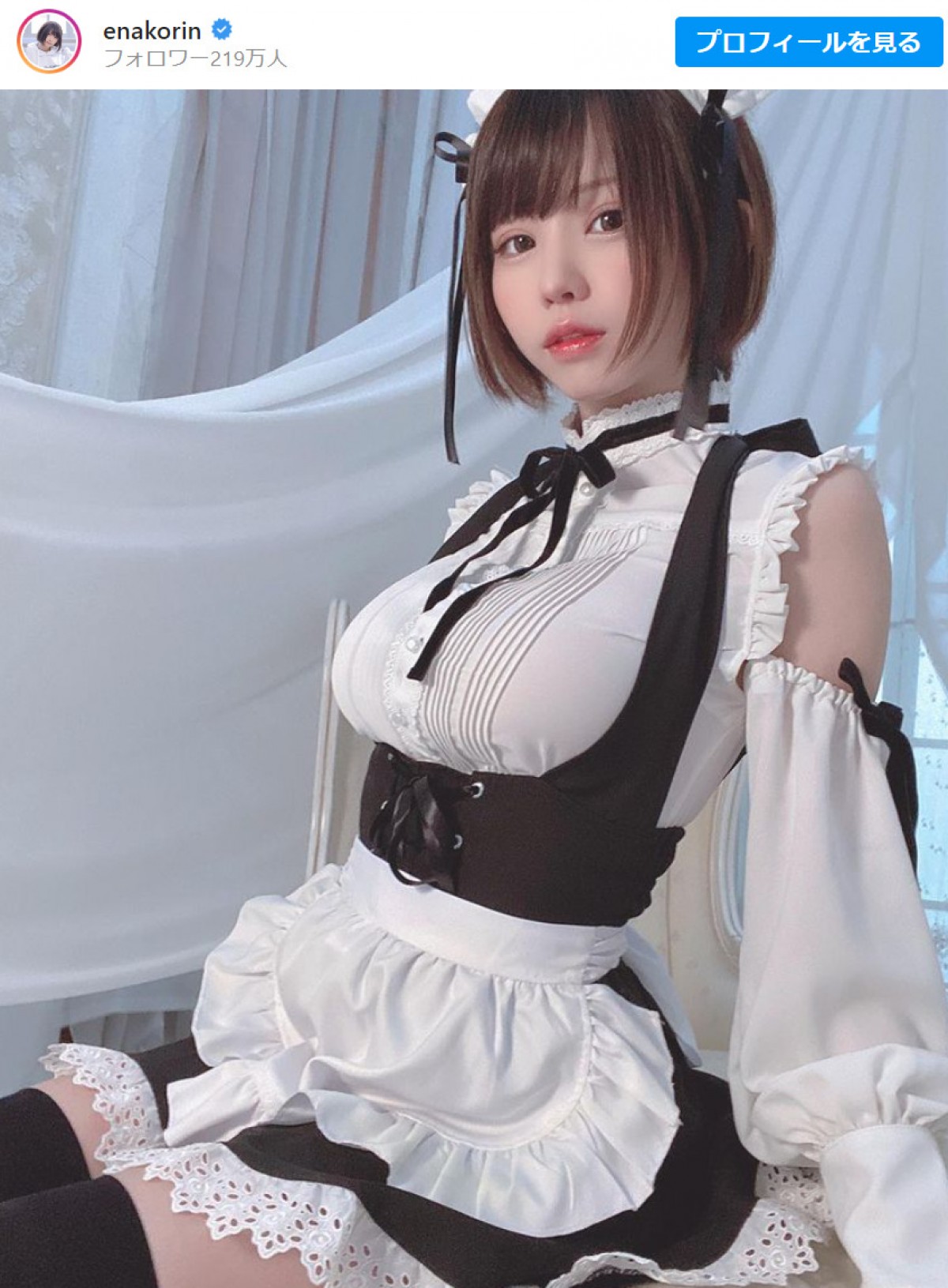 えなこ、破壊力すごい“ミニスカメイド服”姿に反響「最高なスタイル」「反則」