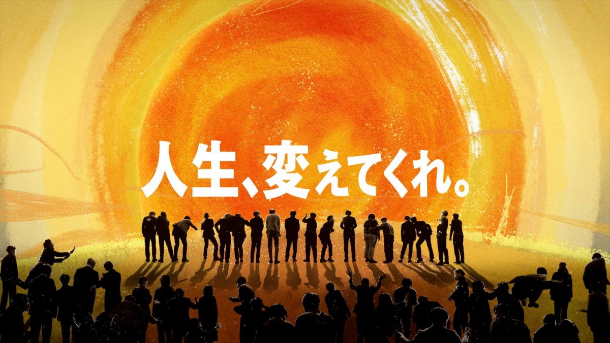 『M‐1グランプリ2022』、ウルフルズ「暴れだすV」にのせたオリジナルPV公開