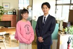 【写真】藤ヶ谷太輔×関水渚、『ハマる男に蹴りたい女』クランクイン