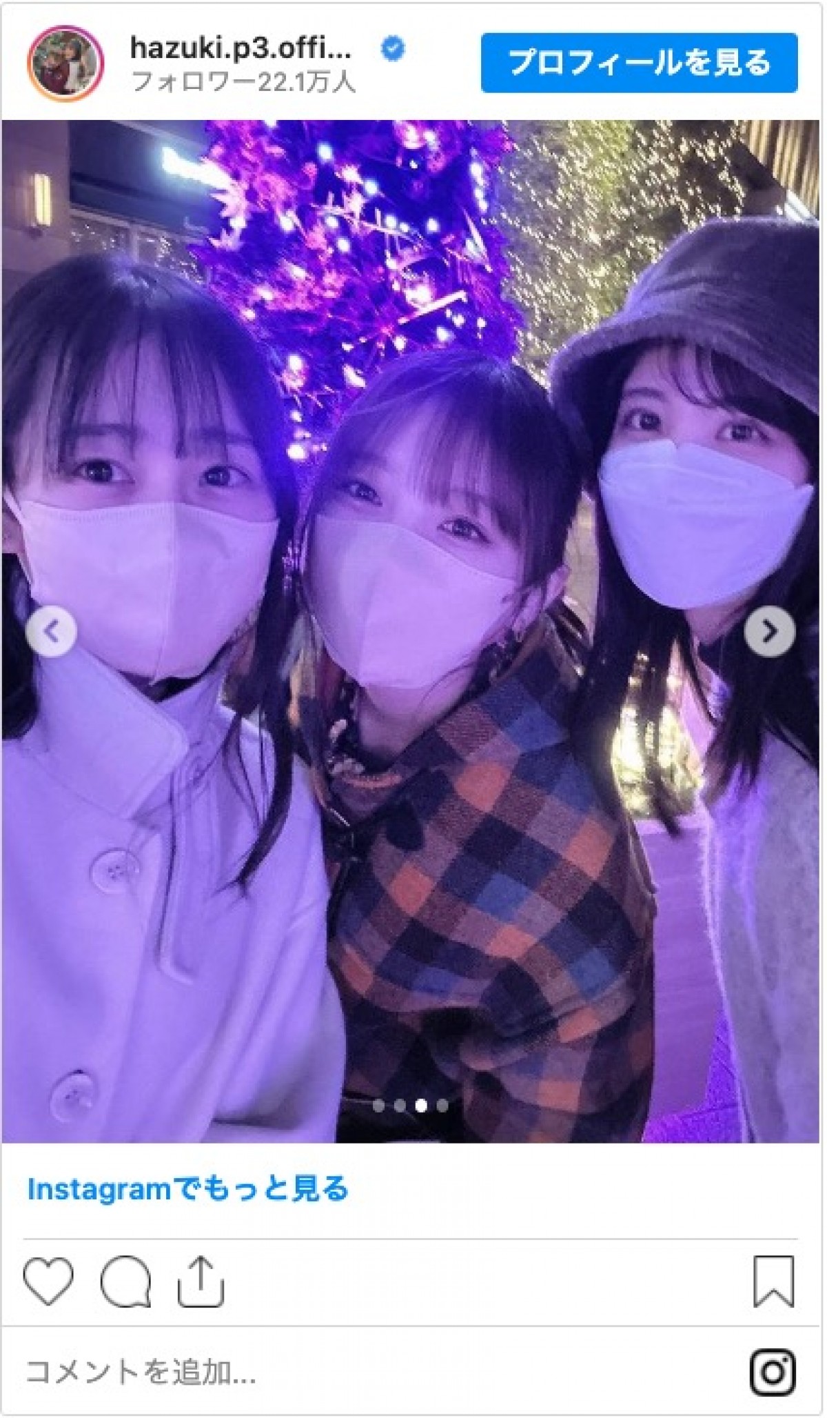乃木坂46・与田祐希はメンバーと日比谷にお出掛け　山下美月は“ぷく顔”サンタに　＜クリスマス投稿まとめ＞