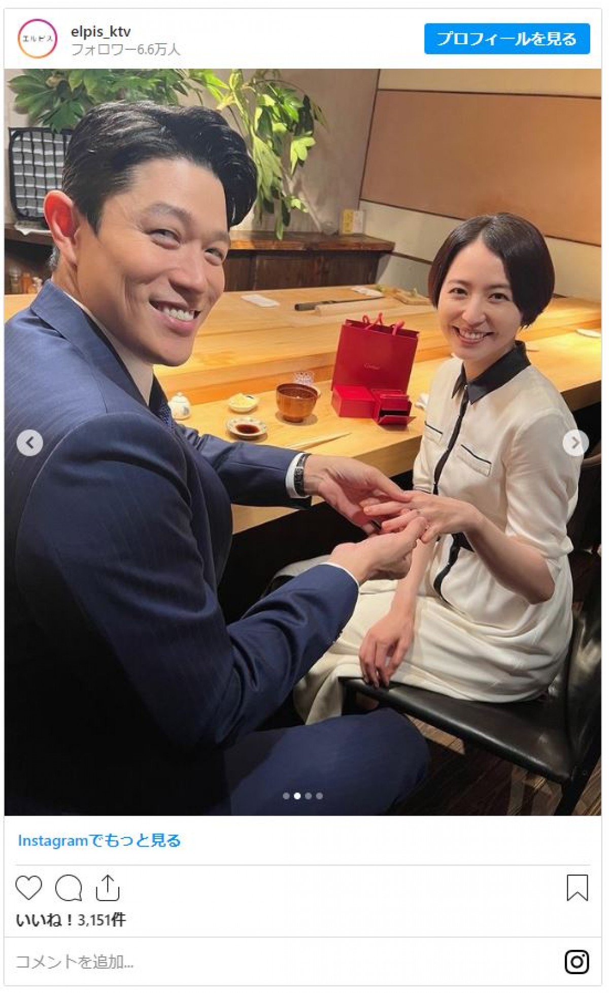『エルピス』鈴木亮平、長澤まさみの薬指に”限りなくエンゲージリング的な指輪”はめる　ファンもん絶