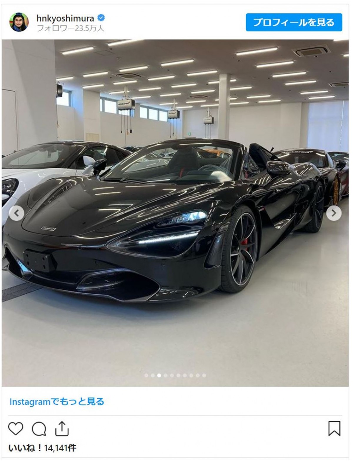 芸能人の夢ある高級愛車たち　ベンツにテスラ…4000万円越えの1台も！