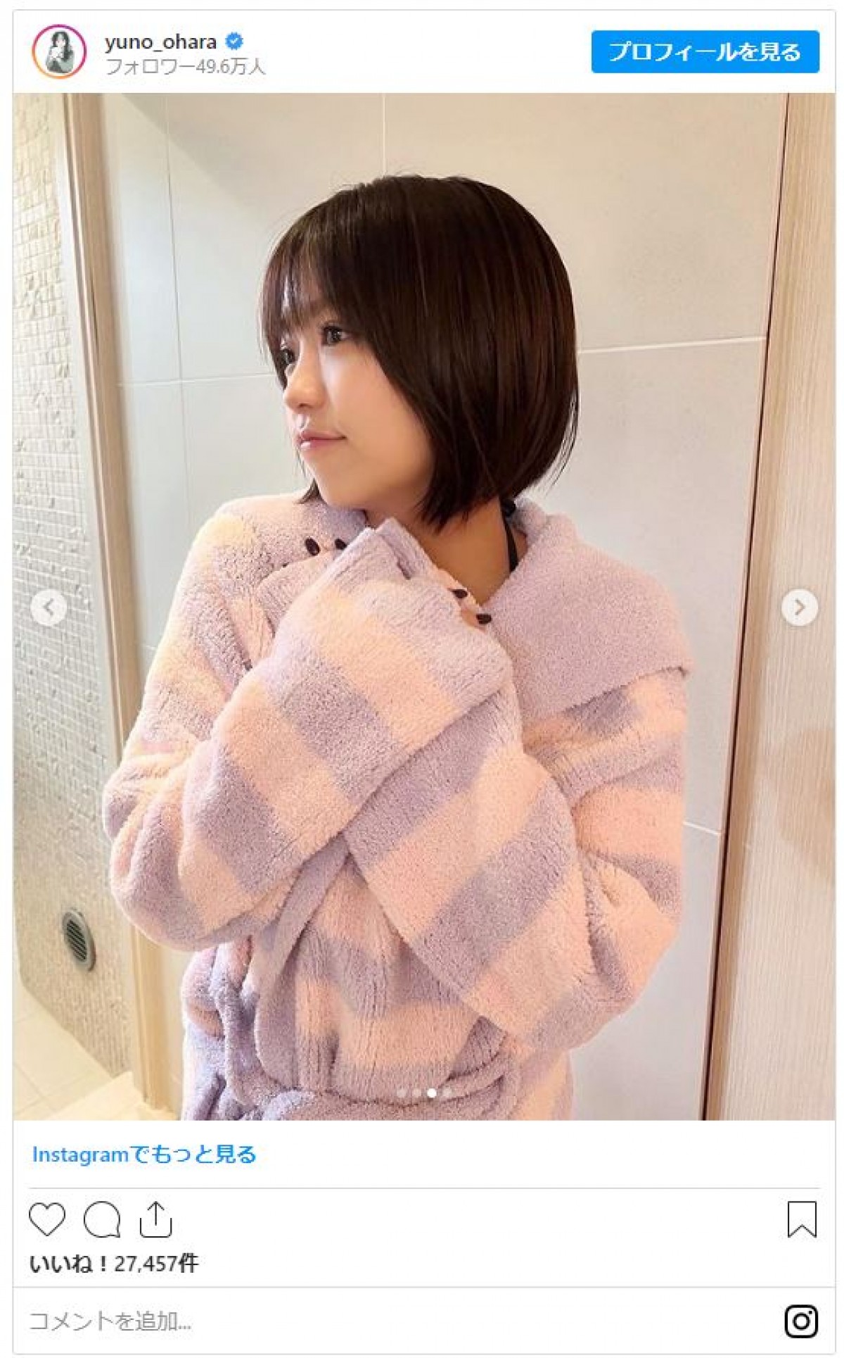 大原優乃、“人生最短”ショートボブが大好評「似合いすぎ」「かわいい」